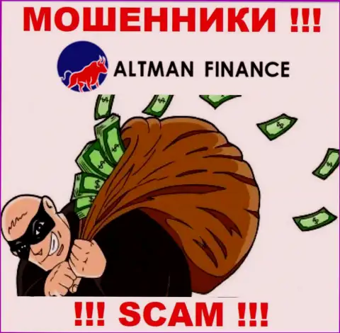 Мошенники Altman Finance не дадут вам вернуть ни копеечки. БУДЬТЕ БДИТЕЛЬНЫ !!!