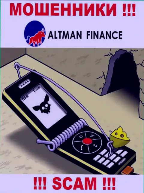 Не мечтайте, что с дилинговой компанией Altman Finance возможно приумножить вложенные деньги - вас обманывают !!!