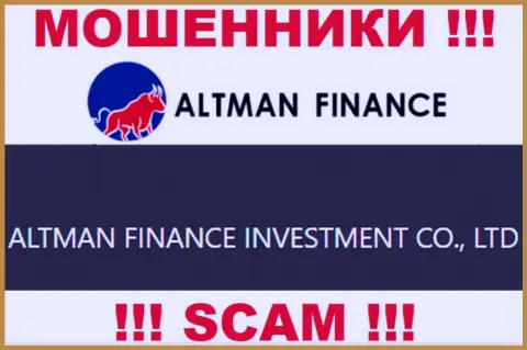 Владельцами Алтман Финанс является организация - Альтман Финанс Инвестмент Ко., Лтд