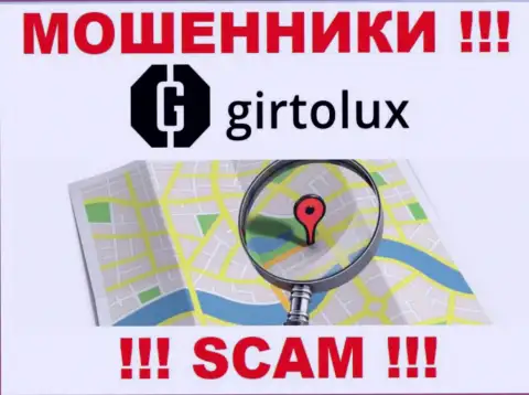Остерегайтесь совместной работы с internet-разводилами Girtolux - нет информации об адресе регистрации