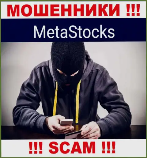 Место телефонного номера internet шулеров MetaStocks Co Uk в черном списке, внесите его немедленно