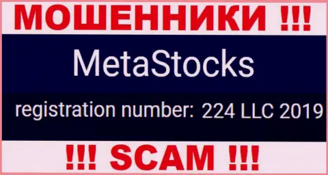 Во всемирной сети прокручивают делишки разводилы MetaStocks !!! Их номер регистрации: 224 LLC 2019