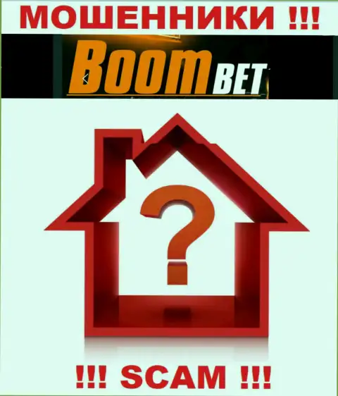 Местонахождение на веб-сервисе Boom Bet Pro вы не найдете - сто процентов разводилы !!!