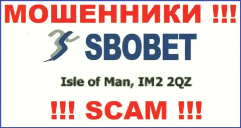 SboBet опубликовали на интернет-ресурсе лицензию, однако ее наличие обворовывать до последней копейки лохов не мешает