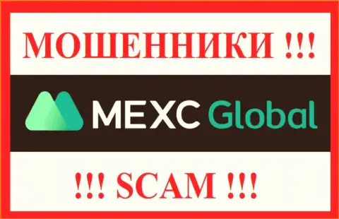 MEXC Global - SCAM !!! ОЧЕРЕДНОЙ МОШЕННИК !!!