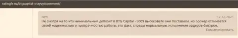 Система возврата денежных средств всегда работает в форекс-организации BTG Capital Com и она описывается в высказываниях на сайте РейтингФикс Ру
