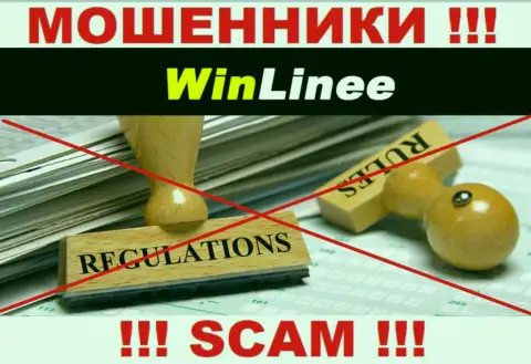 Советуем избегать WinLinee Com - можете лишиться финансовых активов, т.к. их деятельность абсолютно никто не контролирует