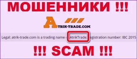 Atrik Trade - это internet-мошенники, а владеет ими AtrikTrade