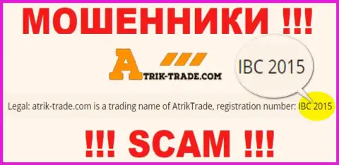 Слишком опасно совместно работать с организацией Atrik-Trade, даже при наличии номера регистрации: IBC 2015