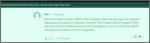 Информация на сайте brokerseed com об форекс брокере Kiexo Com в виде отзывов валютных игроков данной организации