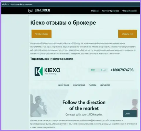 Обзорный материал о Форекс брокерской организации KIEXO на информационном сервисе Db-Forex Com