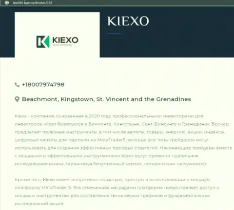 Сжатый обзор условий FOREX дилинговой организации KIEXO на ресурсе лоу365 эдженси