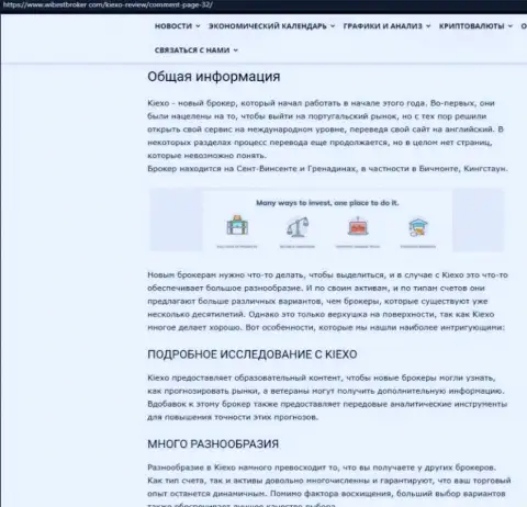Материал о Форекс дилере Киехо, представленный на веб-портале WibeStBroker Com