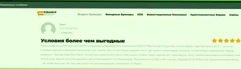 Трейдеры разместили информацию об Kiexo Com на web-портале ФинансОтзывы Ком