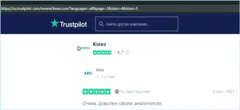Мнения пользователей сети об Форекс дилере KIEXO на web-портале трастпилот ком