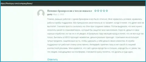 Мнения пользователей о ФОРЕКС брокерской компании KIEXO, перепечатанные с онлайн-сервиса finotzyvy com