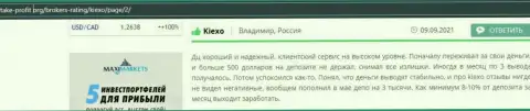 Отзывы валютных игроков о компании рынка Forex Kiexo Com на web-портале take profit org