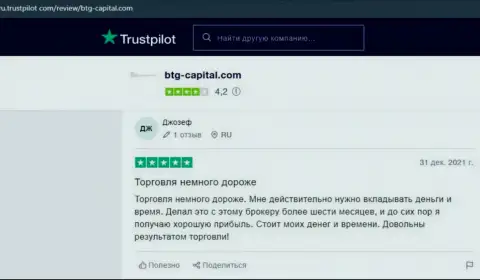 Сайт трастпилот ком тоже предоставляет комментарии валютных игроков дилингового центра BTG Capital