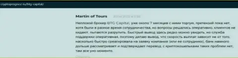Биржевые трейдеры представили свое видение о качестве условий спекулирования компании BTG Capital на интернет-ресурсе cryptoprognoz ru