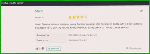 Объективное высказывание валютного игрока о дилинговом центре BTG-Capital Com на веб-сервисе investyb com