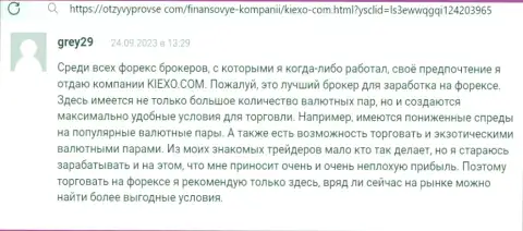 Мнение биржевого игрока брокера KIEXO об условиях для совершения сделок предложенное на сайте OtzyvyProVse Com