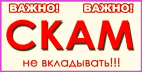 ДукасКопи - SCAM