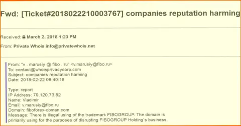 Фибо Груп жалуются на web-ресурс fiboforex-obman.com