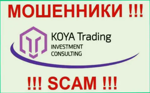 Логотип мошеннической forex конторы Koya-Trading Сom