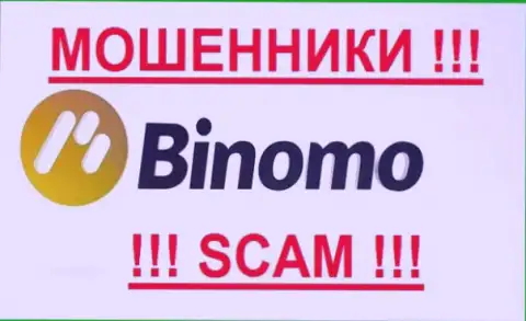 Binomo - КИДАЛЫ !!! SCAM !!!