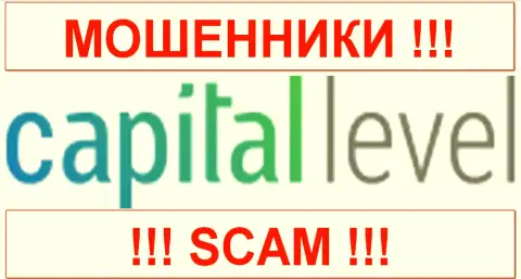 Capital Level - МОШЕННИКИ !!! SCAM !!!