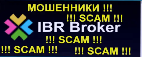 IBRBroker Com это КИДАЛЫ !!! SCAM !!!