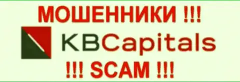 KB Capitals - это МОШЕННИКИ !!! SCAM !!!