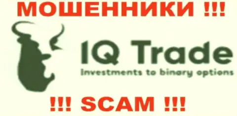 IQ Trade - это РАЗВОДИЛЫ !!! SCAM !!!