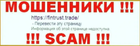 International Market Services CTM Ltd - это ВОРЮГИ !!! SCAM !!!