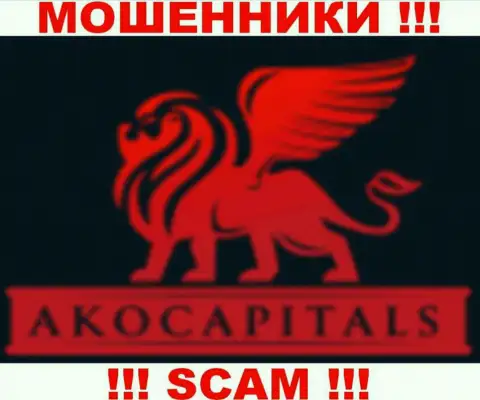 AKO Capitals - это ВОРЫ !!! SCAM !!!