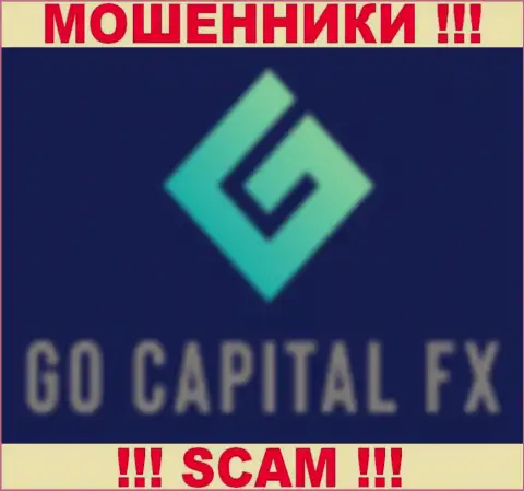GoCapitalFX - АФЕРИСТЫ !!! SCAM !!!