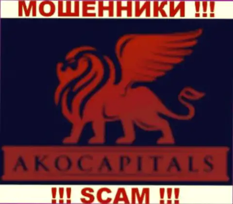 АКОКапиталс Ком - это МОШЕННИКИ !!! СКАМ !!!