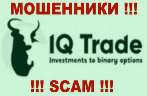 IQ Trade - это ВОРЫ !!! SCAM !!!