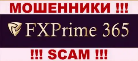Prime Tech Ltd это МОШЕННИКИ !!! SCAM !!!