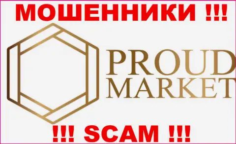 Proud-Market Com - это ЛОХОТРОНЩИКИ !!! SCAM !!!