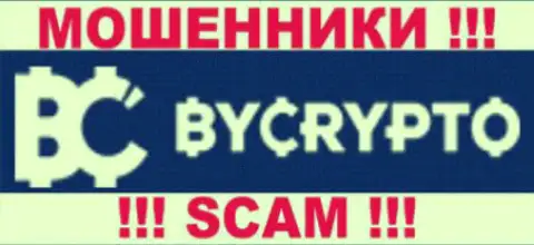 ByCrypto Co - это АФЕРИСТЫ !!! SCAM !!!