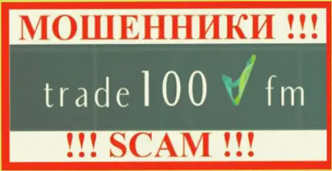 Trade 100 - это МОШЕННИКИ !!! СКАМ !!!