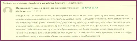 Посты о AcademyBusiness Ru на веб-сервисе FinOtzyvy Com