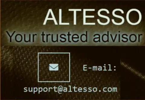 Официальный е-майл брокерской компании Алтессо