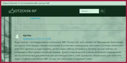 Информационный материал о брокерской компании АБЦ Групп на web-ресурсе Otzovik RF Ru