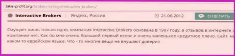 InteractiveBrokers и Asset Trade - КИДАЛЫ !!! (отзыв)