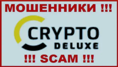 CryptoDeluxe - это ШУЛЕРА !!! SCAM !!!