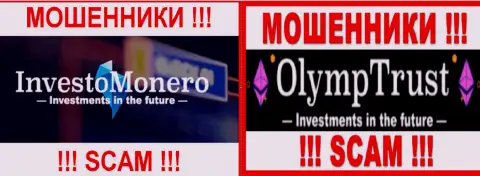 Лого мошеннических дилеров Олимп Траст и InvestoMonero