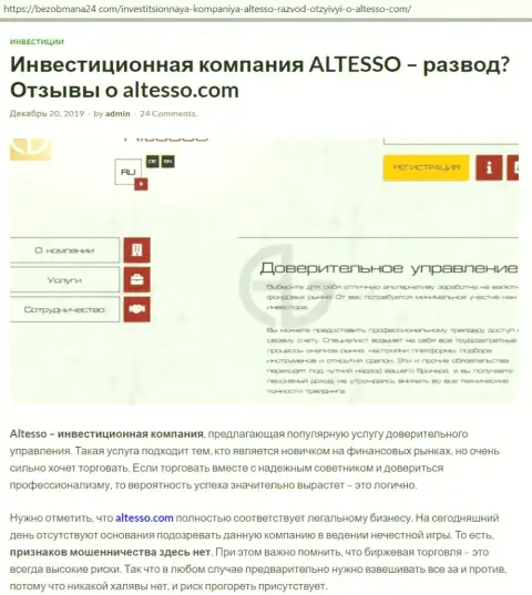 Публикация о Форекс брокерской организации AlTesso Сom на web-ресурсе bezobmana24 com