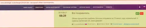 О компании BTC Bit на интернет-ресурсе okchanger ru